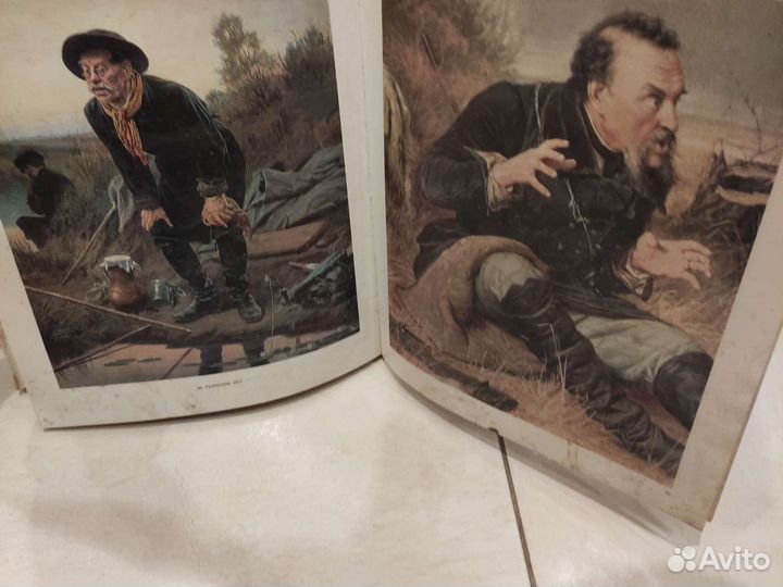 Перов В. Г. Альбом с репродукциями