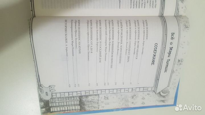 Продаю книгу