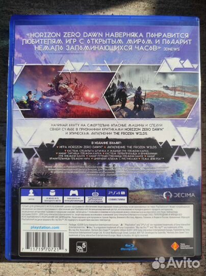 Horizon Zero Dawn: Complete Edition для ps4