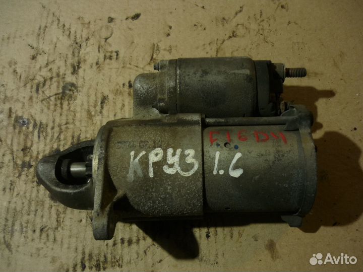 Стартер Круз Авео 1.6 F16D4