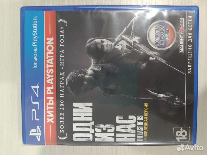 The last of us remastered ps4