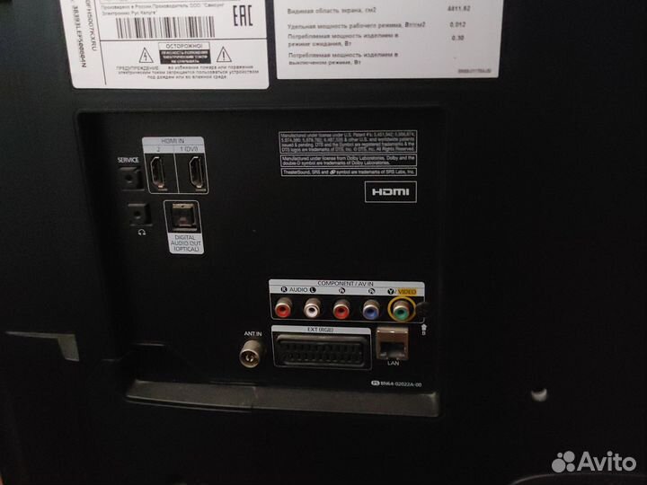 Телевизор бу