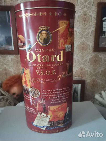 Стеклянная бутыль