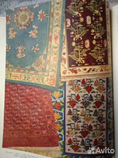 Энциклопедия редкая