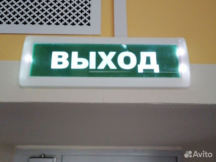 Выыыход