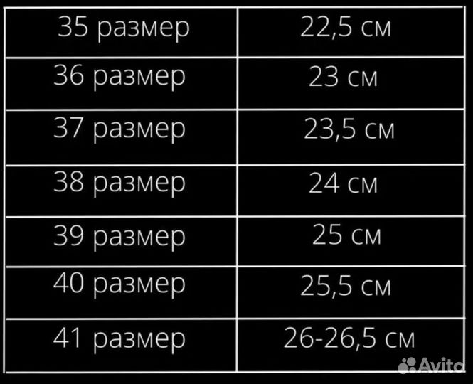 Ботинки челси женские 38