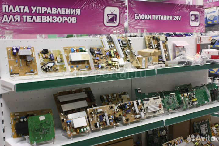 Платы для телевизоров