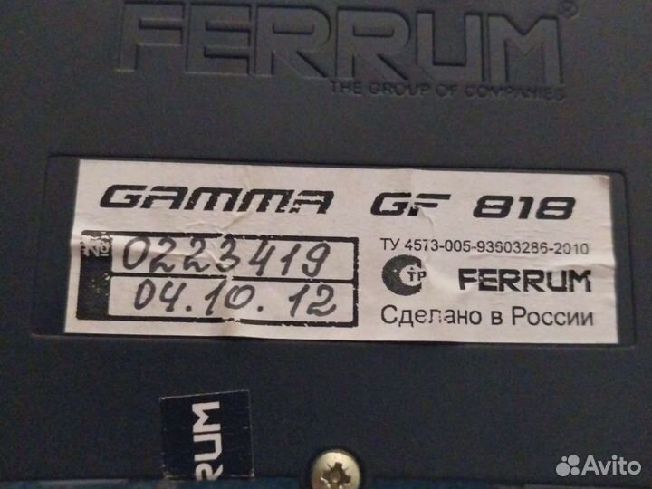 Приборная панель