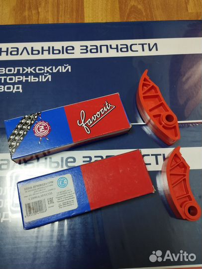 Комплект грм 406,405,409