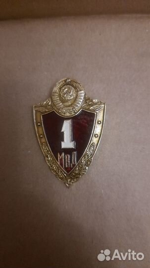 Классность мвд 1 ст