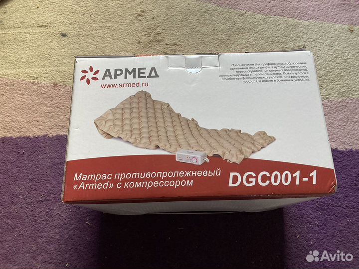 Противопролежневый матрас армед