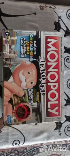 Монополия