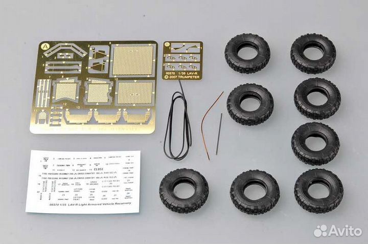 Сборные модели 1:35 LAV-R
