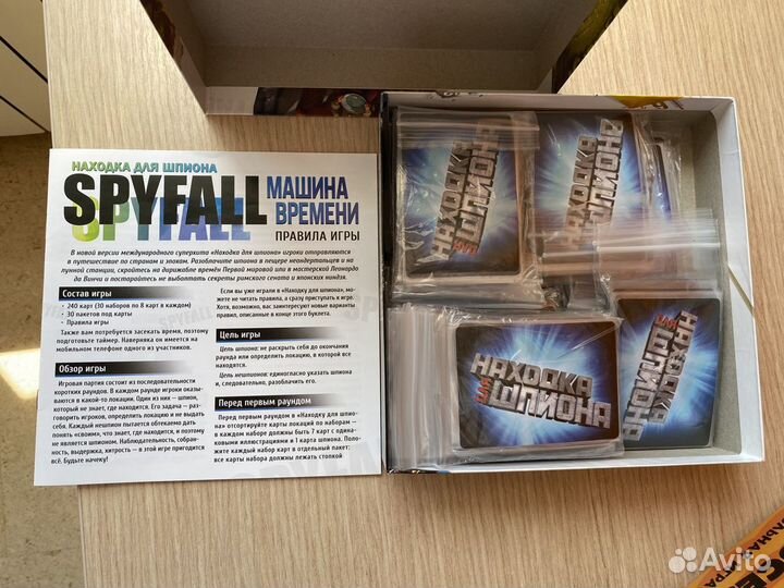 Настольная игра “Spyfall”