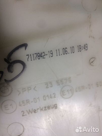 Бачок омывателя лобового стекла BMW 3-серия E90