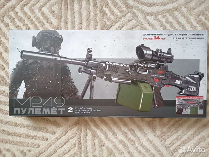 Орбизный автомат с глушителем