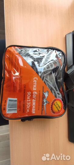 Сетка для багажника