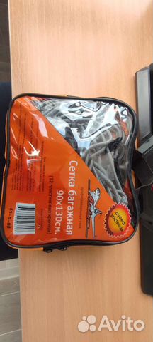 Сетка для багажника