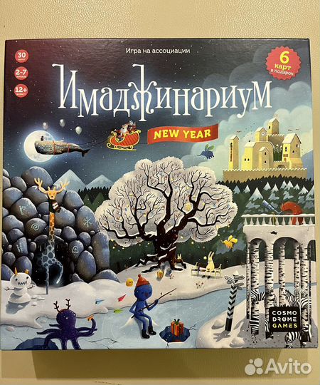 Настольная игра Имаджинариум