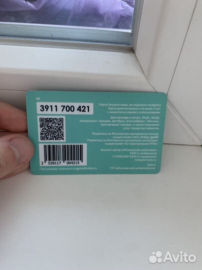 Карта тройка барби