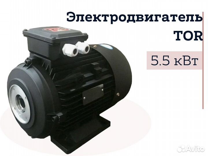 Электродвигатель TOR 5.5 кВт полый вал