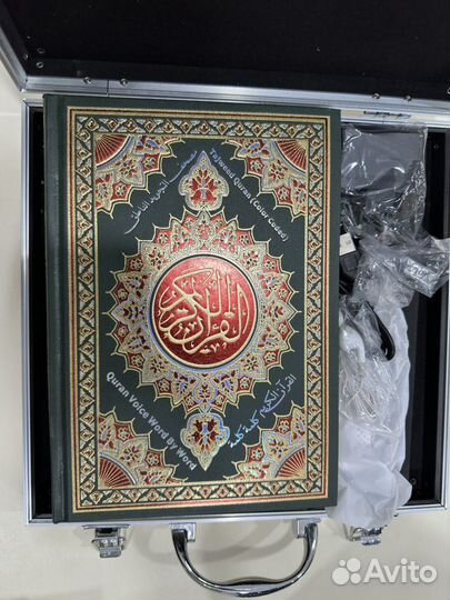 Электронный Коран