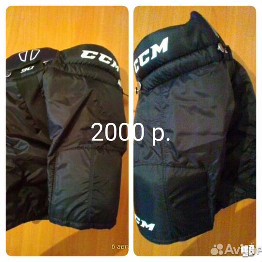 Хоккейная форма