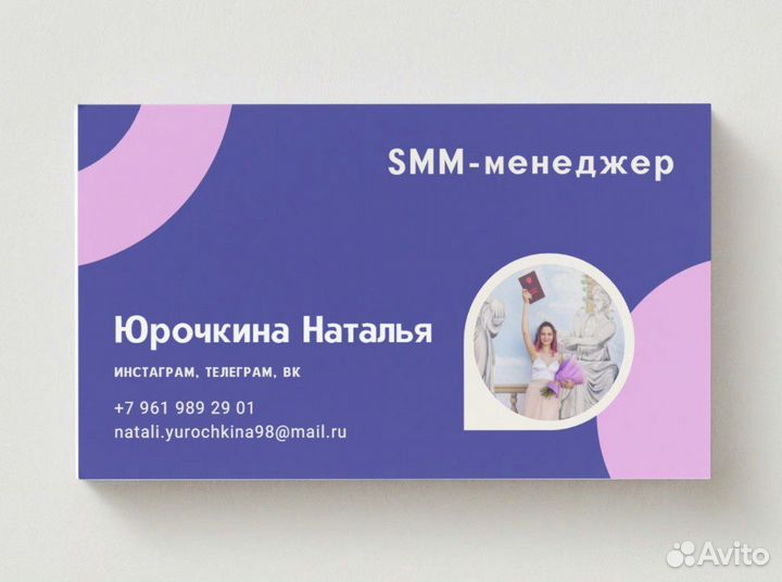 Дизайн визиток, флаеров, купонов и т.д