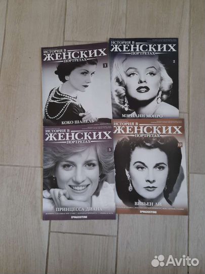 Журналы 