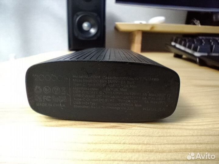 Внешний аккумулятор (power bank) kuulaa KL-YD08