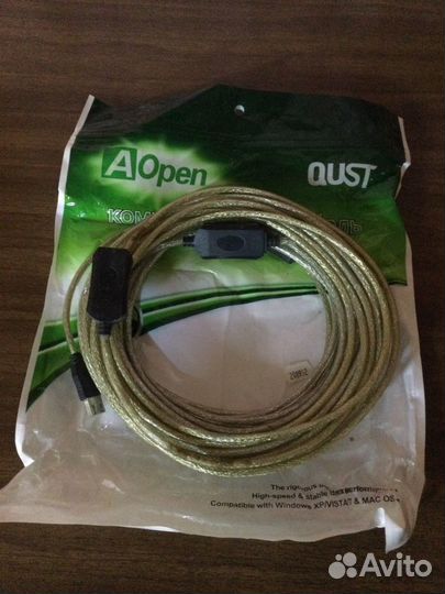 Кабель USB 2.0 15 метров