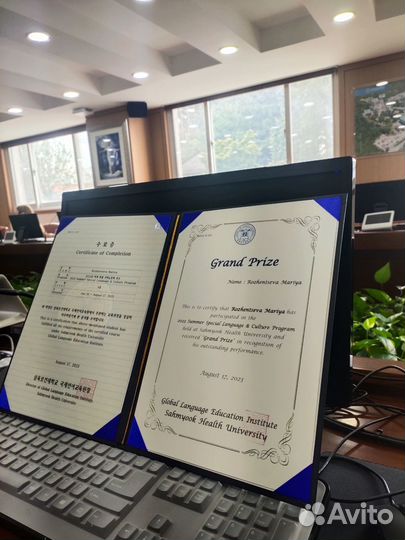 Репетитор по корейскому языку онлайн