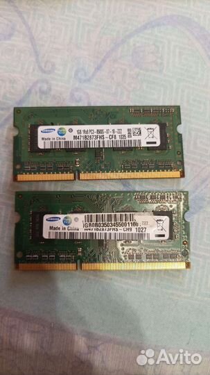 Оперативная память ddr3 для ноутбука 2 плашки