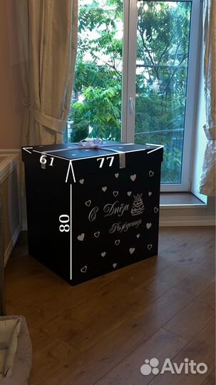 Коробка подарочная для шаров