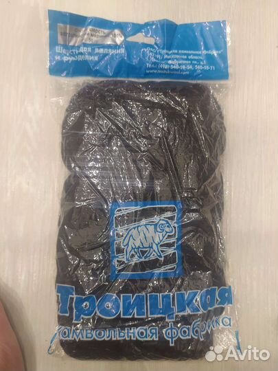 Шерсть для валяния 450г