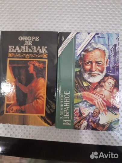 Книги из домашней библиотеки