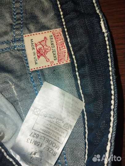 Джинсы пакетом на мальчика 140-146 рост