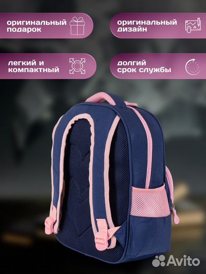 Рюкзак школьный для девочки, новый