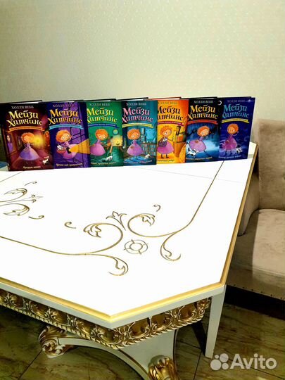 Книги для детей