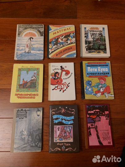 Детские книги СССР