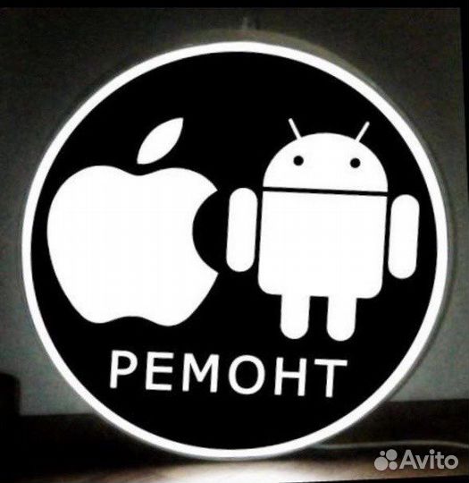 Ремонт iPhone, любой сложности