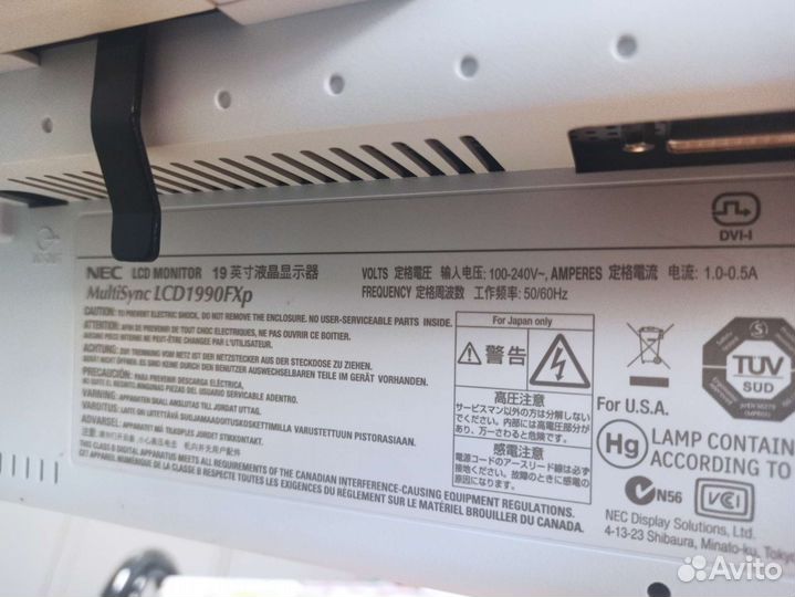 Монитор NEC Multisync LCD1990FXP