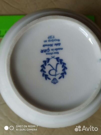 Набор из трёх предметов