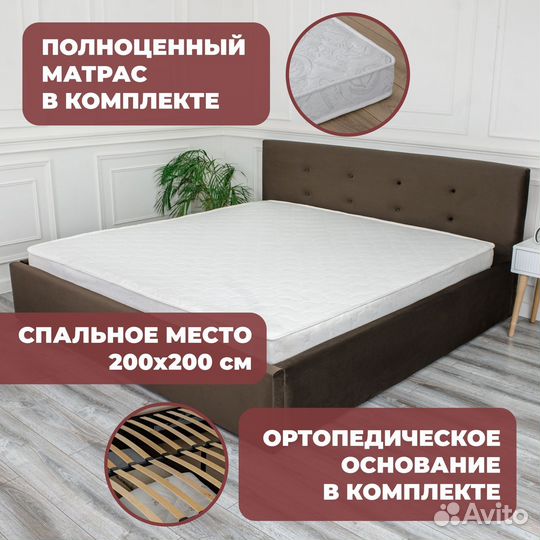 Кровать + матрас