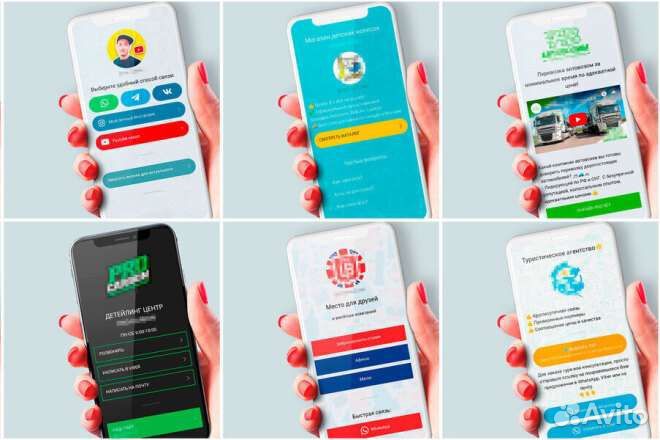 Создание таплинка