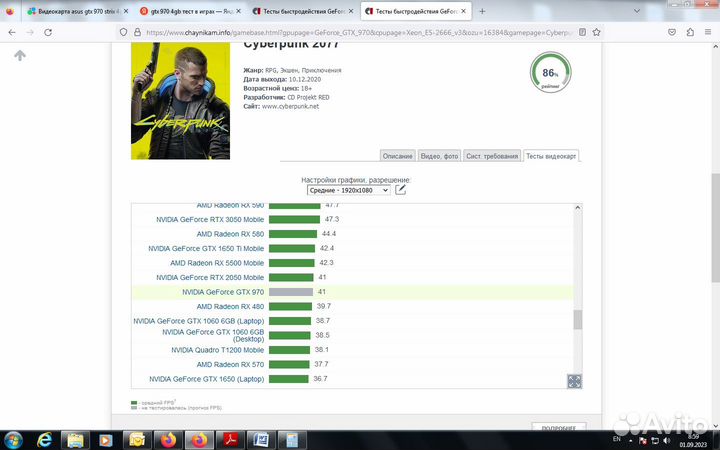 Видеокарта asus gtx 970 strix 4gb