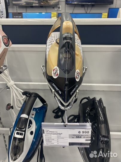 Продается утюг polaris