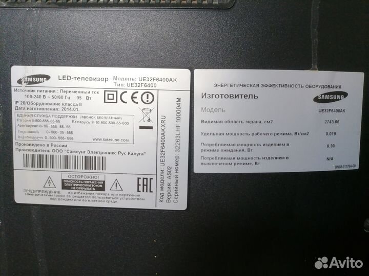 Телевизор SMART tv 32 дюйма Samsung