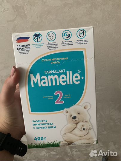 Смесь