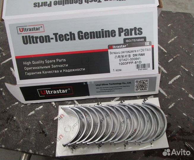 Вкладыш распредвала к-т DM FAW ultra star 1003FFF
